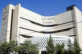 چشم انتظاری برای پارکینگ مرکز درمانی تخصصی چشم پزشکی &laquo;بینا&raquo; بولوار وکیل آباد مشهد