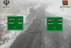 بارش برف و باران در مسیر&zwnj;های کوهستانی خراسان رضوی | احتمال یخ&zwnj;زدگی جاده&zwnj;ها وجود دارد (۲۵ فروردین ۱۴۰۳)