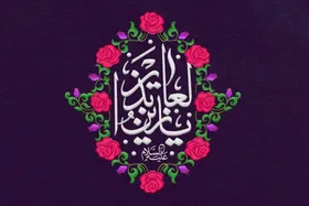 نقش&zwnj;آفرینی امام سجاد (ع) در وقایع بعد از عاشورا | کادرسازی به شیوه حضرت زین العابدین(ع)