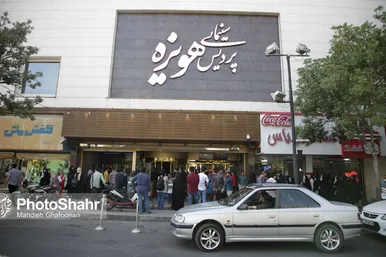اکران مردمی «هناس» با حضور مریلا زارعی در مشهد