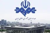صداوسیما به بیانیه دولت واکنش نشان داد