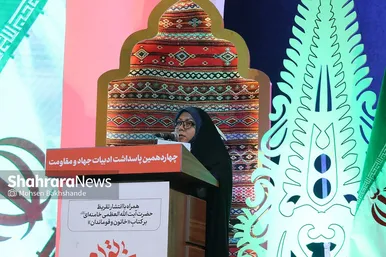مراسم رونمایی از تقریظ رهبر انقلاب بر کتاب 