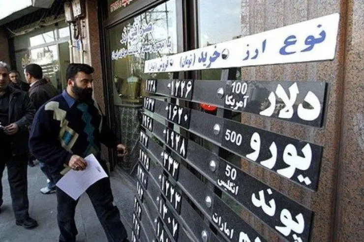 فروش دلار قفل شد؛ صرافی‌ها باجه‌های فروش خود را بسته‌اند (۱۳ آذرماه ۱۴۰۰)