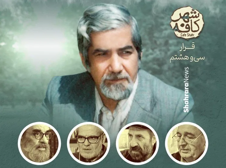 کافه شهر | درباره غلامرضا قدسی شاعر بنام مشهدی