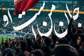 دیدگاه چهره&zwnj;های ورزش مشهد درباره جنگ و لزوم همدلی جامعه دربرابر دشمن