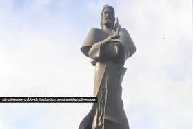 جامه ابدیت سخنور توس بر تن فارسی&zwnj;زبانان