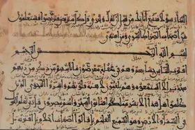 نگهداری از قدیمی&zwnj;ترین قرآنِ با ترجمه فارسی جهان در حرم مطهر رضوی | قدمت ۱۲۰۰ ساله &laquo;قرآن&zwnj;های مترجم&raquo;