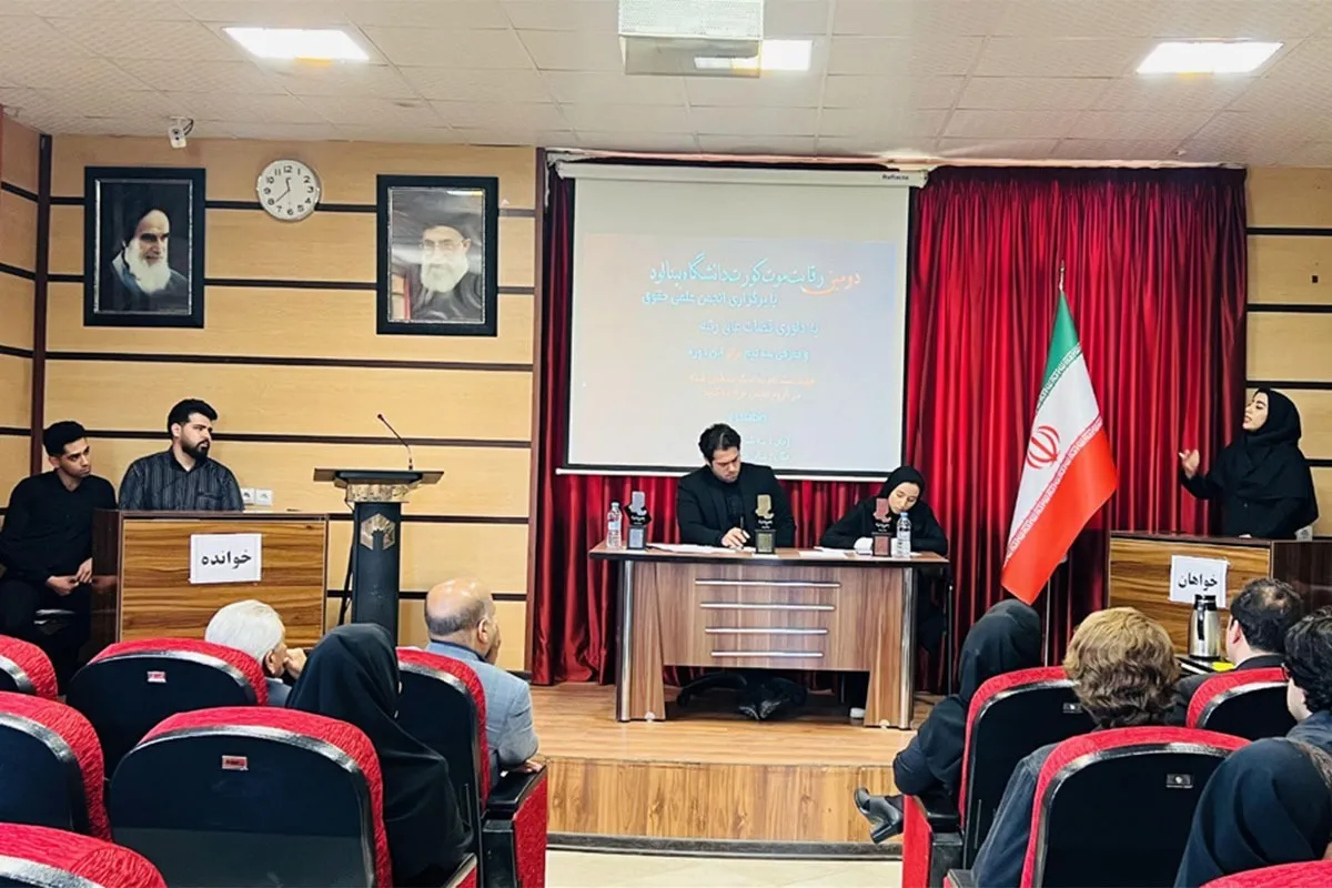 برگزاری «موت کورت» دادگاه نمایشی مرکز وکلای قوه قضائیه در مشهد
