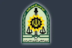 فراجا از سومین عملیات موفق خود علیه تروریست&zwnj;ها در ۷۲ ساعت گذشته خبرداد