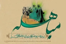 مباهله، روزی که اهل&zwnj;بیت(ع) دربرابر انکار و دروغ ایستاد