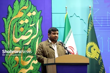 آیین اختتامیه دومین دوره جشنواره رسانه‌ای بین‌المللی امام رضا(علیه‌السلام)