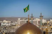 ویژه‌برنامه‌های فرهنگی و مذهبی حرم مطهر رضوی یکشنبه (۲۹ شهریور۱۴۰۵)