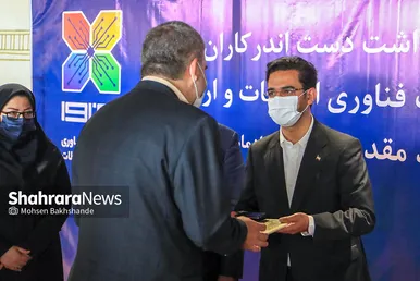 مراسم افتتاح پارک ارتباطات و فناوری اطلاعات کشور در مشهد
