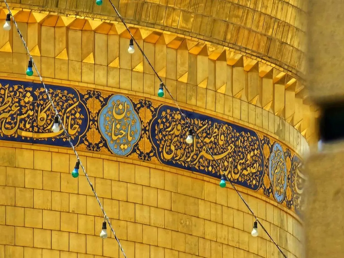حرم حضرت معصومه (س) میزبان رویداد فرهنگی  «زینبی باش»