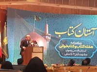 نماینده جنبش حماس در ایران: آینده فلسطین بدون صهیونیست‌ها رقم خواهد خورد