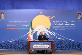 انعکاس نشست خبری رئیس&zwnj;جمهور در جهان عرب