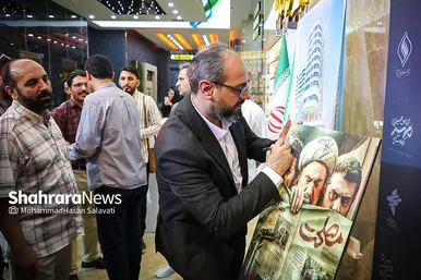 اکران فیلم سینمایی مصلحت با حضور عوامل فیلم در مشهد