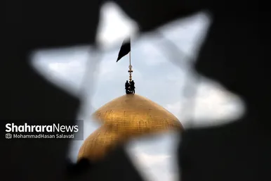 آئین اذن عزای حسینی و تعویض پرچم گنبد حرم مطهر رضوی