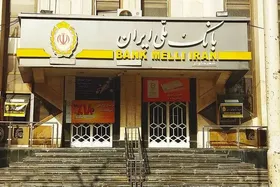 رفع اختلال در خدمات اینترنتی بانک&zwnj;های ملی و سپه + علت (۱۹ اسفند ۱۴۰۴)