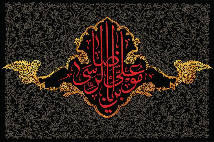 چه افرادی سبب شدند تا ما بیشتر با منطق فکری و سیره عملی امام ‌رضا (ع) آشنا شویم؟