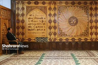 کتابخانه مرکزی آستان قدس رضوی