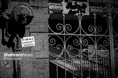 فقر تا مغز استخوان