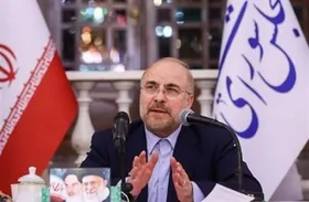 انتقاد قالیباف از وضعیت گرانی&zwnj;ها | دولت و مجلس باید در کنار هم مشکلات را حل کنند