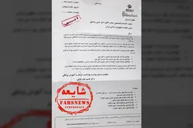 جعلی&zwnj;بودن نامه منتسب به وزارت بهداشت درباره کرونا