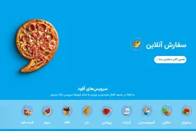 &laquo;اُفود&raquo;، رقیب &laquo;اسنپ فود&raquo;، در مشهد آغاز به کار کرد