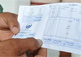 قبوض کاغذی آب از سال آینده حذف می&zwnj;شوند