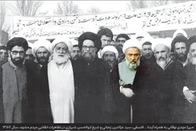 یادی از میرزا مهدی نوقانی، عالم مشهدی و مبارز انقلابی | عالم نوقان