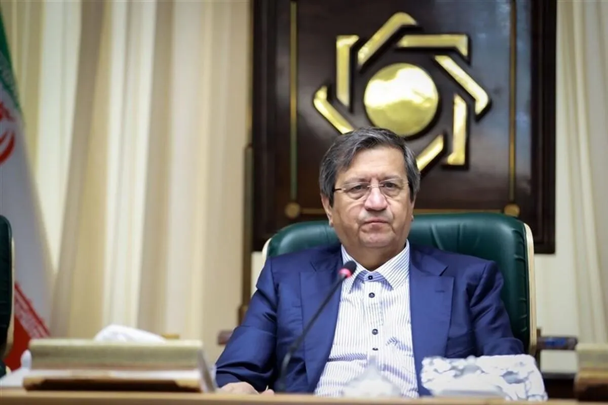 رئیس کل بانک مرکزی: تحریم ابزار تعیین سرنوشت ایران نیست