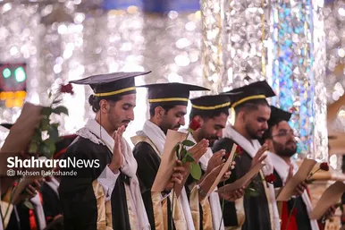 عکس‌هایی از مراسم دانش‌آموختگی دانشجویان علوم پزشکی سراسر کشور در حرم امام‌رضا(ع)