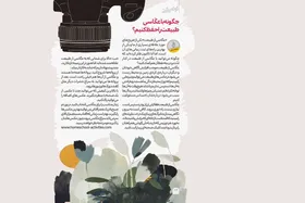 دانستنی | چگونه با عکاسی طبیعت را حفظ کنیم؟