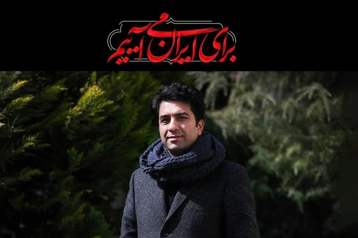 محمد معتمدی امشب (۱۲ تیر ۱۴۰۵) در باغ فردوس می‌خواند