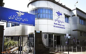 جعبه سیاه هواپیمای اوکراینی به آمریکا داده نمی&zwnj;شود