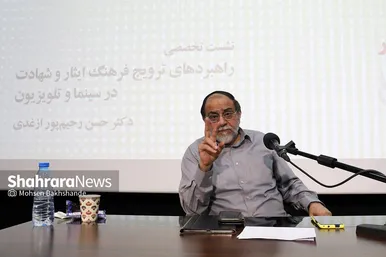 نخستین جشنواره بین المللی فیلم و فیلمنامه ایثار