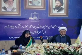 لزوم جایگاه زنان در پرتو اندیشه&zwnj;های امام خمینی (ره) در جامعه