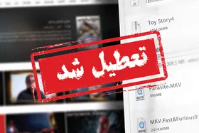 همه چیز درباره بسته شدن سرور سایت&zwnj;های رایگان دانلود فیلم