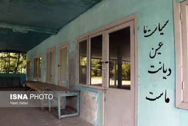 عکس‌هایی از اولین شیلات ایران - کیاشهر