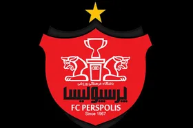 پرسپولیسی اخراجی برگشت!