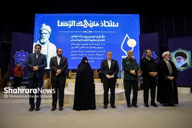 گزارش تصویری | دومین رویداد اهدا نشان مشهدالرضا(ع)