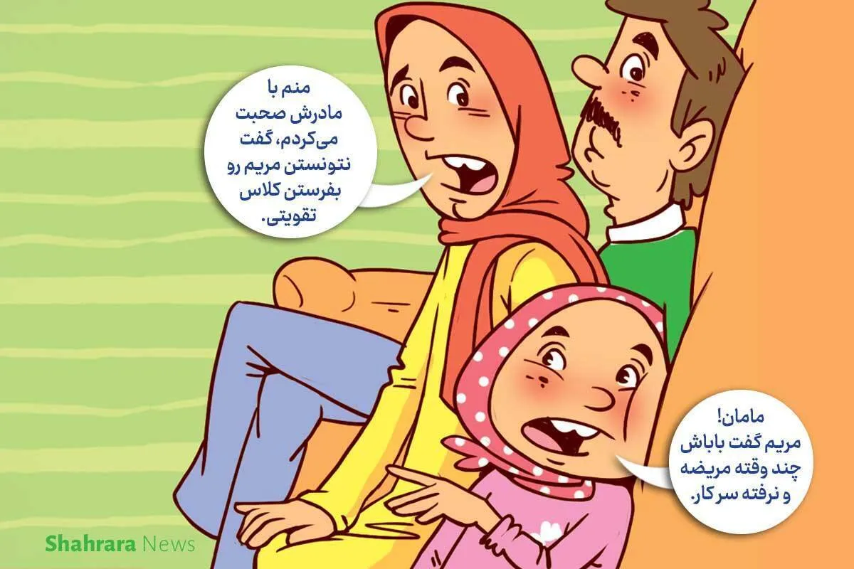 داستان تصویری کودک برداشتی از سخنان امام جعفرصادق(ع) | مهربانی‌های کوچک