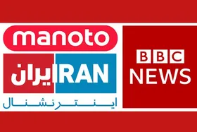 اینفوگرافیک | بودجه سالانه رسانه های ضدایرانی