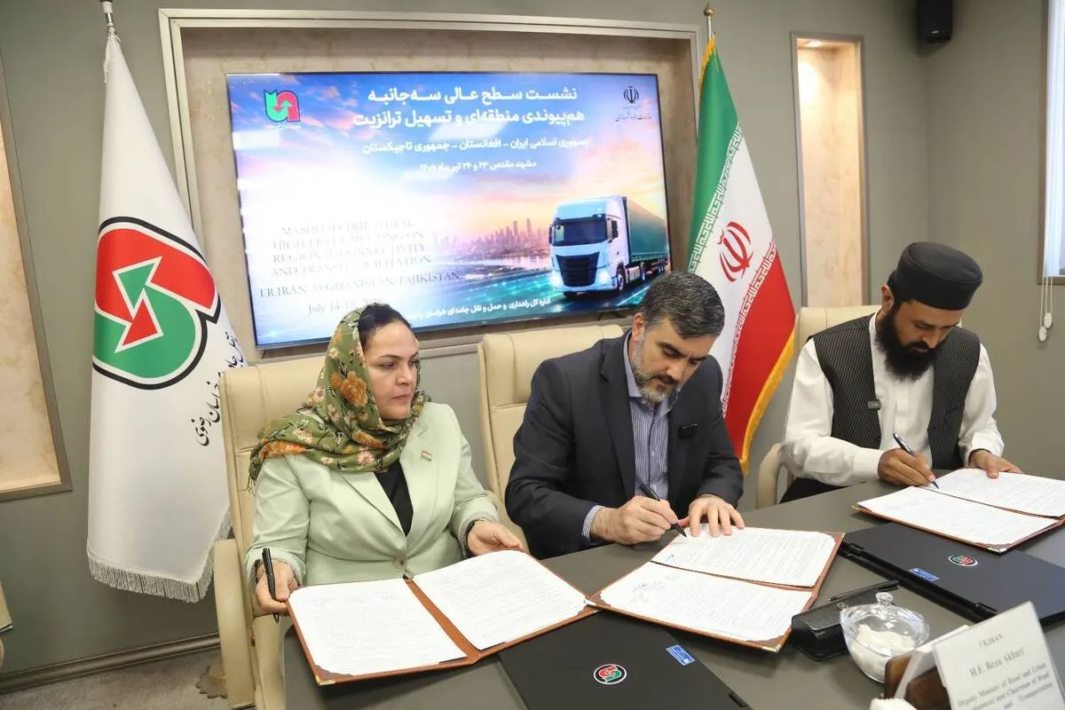 مشهد؛ محور ترانزیت سه جانبه شد | ایران، افغانستان و تاجیکستان راهگذر جاده‌ای را عملیاتی می‌کنند