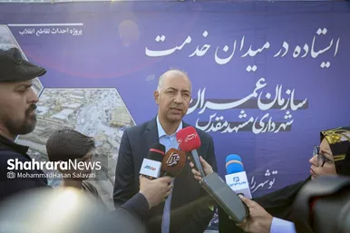 گزارش تصویری | بهره‌برداری از دوربرگردان غیرهمسطح شرقی ابوطالب مشهد