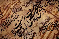 شعر آیینی در‌های آسمان را به رویم باز کرد