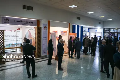 هفتمین کنفرانس ملی و سومین کنفرانس بین‌المللی برنامه‌ریزی و مدیریت شهری