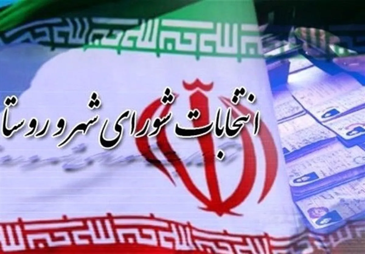 افزایش ۶۹ درصدی ثبت نام بانوان اصفهانی در هفتمین دوره انتخابات شورای شهر و روستا