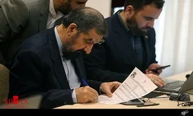 ثبت&zwnj;نام برخی از اعضای مجمع در سامانه ثبت دارایی مسئولان جمهوری اسلامی ایران
